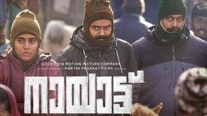 Nayattu 2021 Malayalam Full Movie Download With Bangla & ENG Subtitled 1080p, 720p, 480p