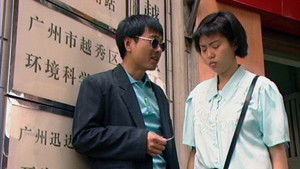 Still from Episode 7