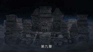 Episode 9