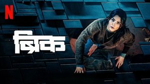 Images posters