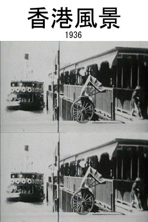 Nonton film Views of Hong Kong (1936) terbaru sub indo Nonton film Views of Hong Kong (1936) terbaru sub indo