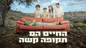 Épisode 1