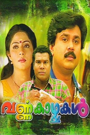 Varnnakazhchakal poster