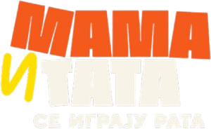 Мама и тата се играју рата — Logos 1