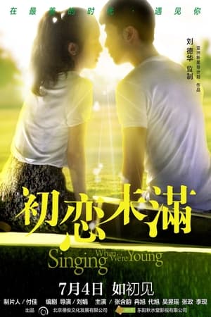 Poster Singing When We're Young (2013)