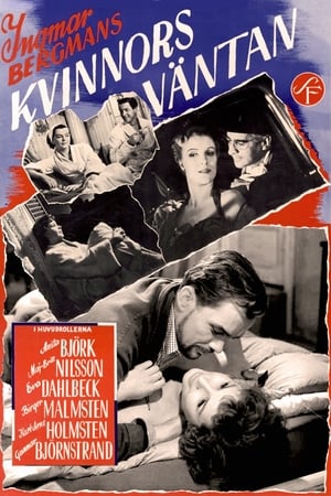 Poster 여자들의 꿈 1952