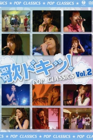 Image Uta Doki! Pop Classics Vol.2