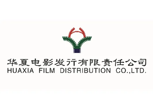 Logo Huaxia Film Distribution
