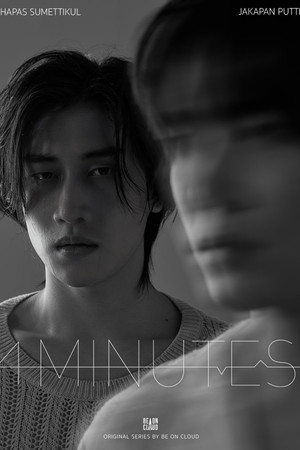 4MINUTES 32