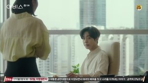 Drama Korea Abyss Episode 13