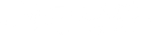 Você é Meu Segredo — Logos 5