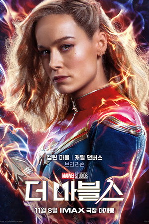 poster The Marvels