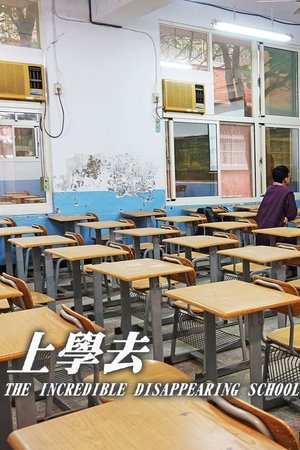 Nonton film The Incredible Disappearing School (2021) terbaru sub indo Nonton film The Incredible Disappearing School (2021) terbaru sub indo