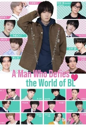 Image A Man Who Defies The World Of BL