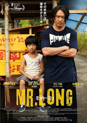 Mr. Long streaming VF gratuit complet
