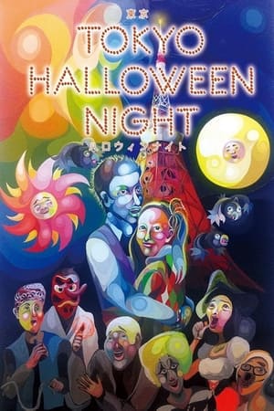 Poster Tokyo Halloween Night 2013