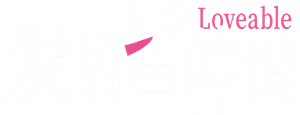 Elskling — Logos 3