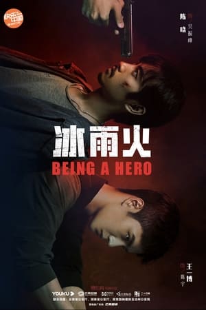 Being a Hero: Season 1