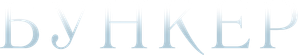 O Quarto Secreto — Logos 3