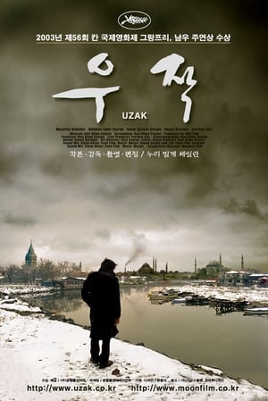 Poster 우작 2002