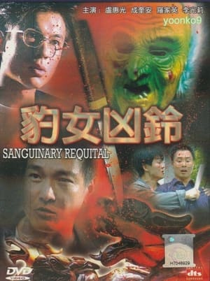 Poster Sanguinary Requital (2002)