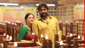 Thalaivan Thalaivii (2025) Hindi Dubbed AMZN