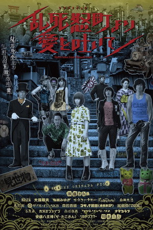 PUNK FILM