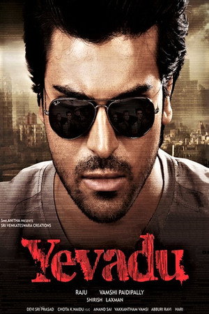 Yevadu