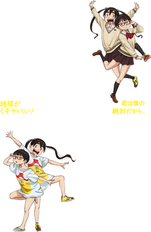 DEAD DEAD DEMONS DEDEDEDE DESTRUCTION — Logos 4