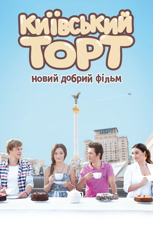 The Kyiv Cake 2
