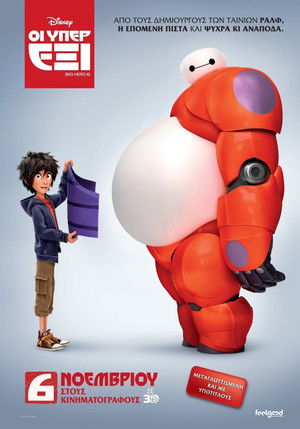 poster Big Hero 6