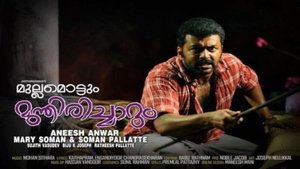 Images posters