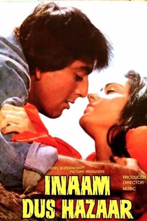 Poster Inaam Dus Hazaar (1987)