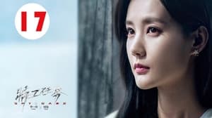 Spy Game Season 1 Episode 17