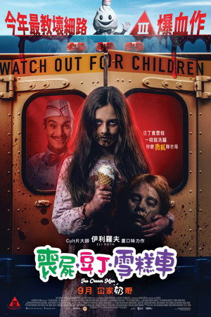 <Images posters