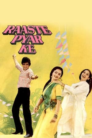 Raaste Pyar Ke 1982