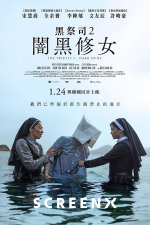 Dark Nuns 49