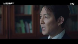 Aide Episode 1