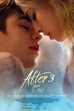 After 3: Μετά την Πτώση (2021)