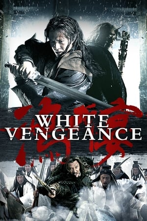White Vengeance (2011) | Team Personality Map