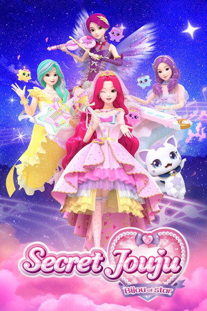 Secret Jouju: Bijou of Star