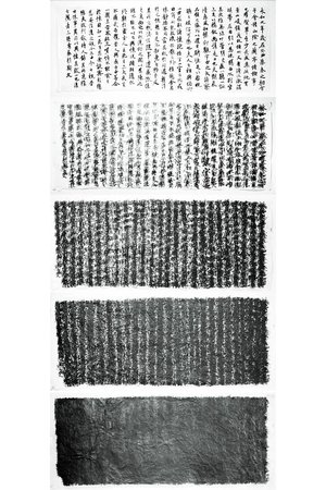 Assignment No. 1: Copying the Preface to the Orchid Pavilion One Thousand Times