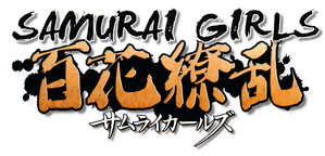 Hyakka Ryouran Samurai Girls