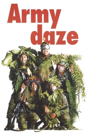 Poster Army Daze (1996)