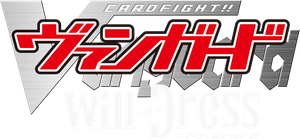 CARDFIGHT!! VANGUARD — Logos 6