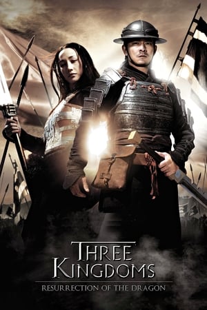 Poster Three Kingdoms: Resurrection of the Dragon 2008