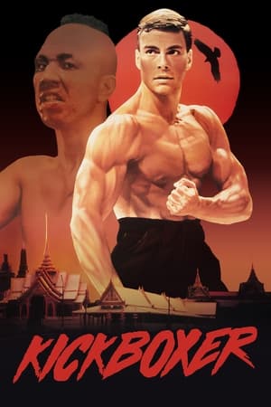 Poster Кикбоксьор 1989