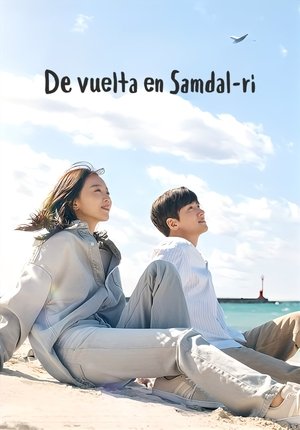 Image Welcome to Samdal-ri