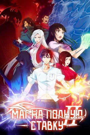 <Images posters