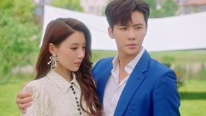 เล่ห์รักแดนสนธยา Dusk Love 2024 : season 1 EP. 23